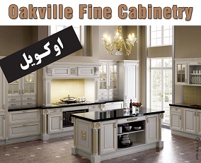 1- Oakville Fine Cabinetry