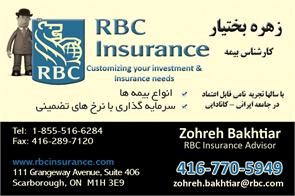 Rbc Insurance