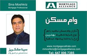 Mortgage Alliance