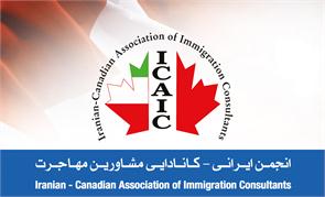 Iranian Canadian Association Of Immigration Consultants Icaic