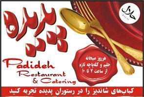 Padideh Restaurant  And Catering