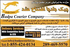 Badpa Courier Company