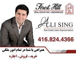 1- Forest Hill, Real Estate Inc. Brokerage