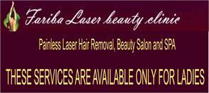 Fariba Laser Beauty Salon And Spa
