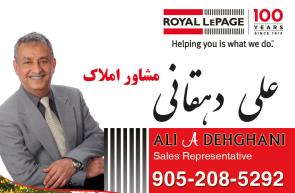 1- Royal Lepage Real Estate Services Ltd., Brokerage