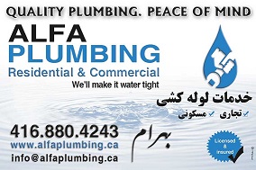 1- Alfa Plumbing - Residential And Commercial