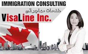 1- Visaline Inc. - Immigration Consulting