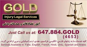 Gold Injury Legal Services