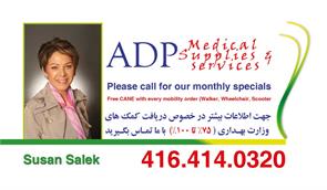 Adp Medical Supplies And Services