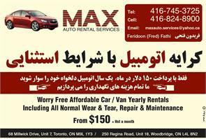 Max Auto Rental Services