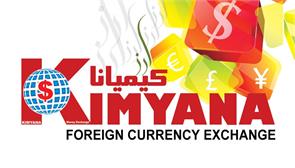 2 Kimyana - Foreign Currency Exchange خدمات ارز کیمیانا