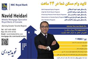 Royal Bank Of Canada - Rbc