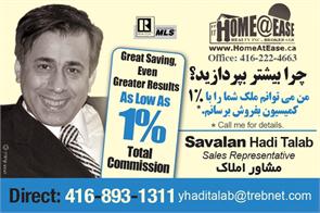 Home@Ease Realty Inc., Brokerage