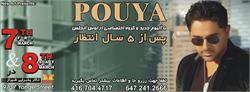 کنسرت زنده پویا-POUYA LIVE IN CONCERT