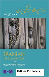 روز میراث فرهنگی ایران در موزه سلطنتی انتاریو
