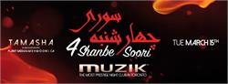 چهارشنبه سوری Muzik 4 Shanbe Soori