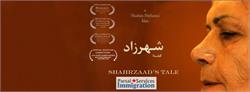 اولین نمایش فیلم مستند شهرزاد/ نامزد جوایز آسیا پاسفیک 2016
