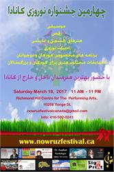 چهارمین فستیوال نوروزی کانادا The 4th Nowruz Festival Canada