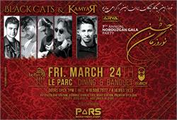 جشن نوروزگان - بلک کتس و کامیار Norouzgan Gala Party