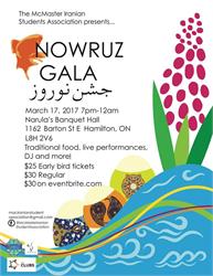 همیلتون - Nowruz Gala MISA - جشن نوروزی انجمن دانشجویان ایرانی مکمستر میسا  